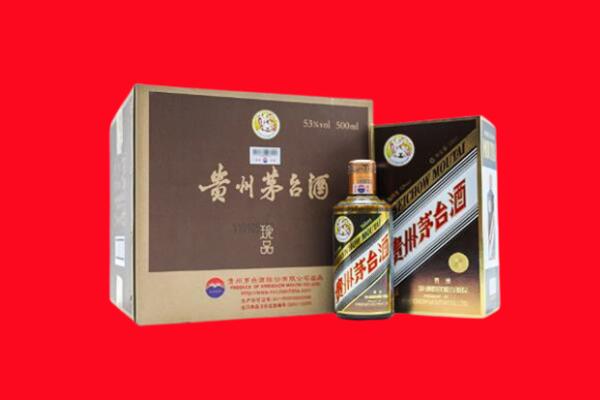 阳城县回收珍品茅台酒